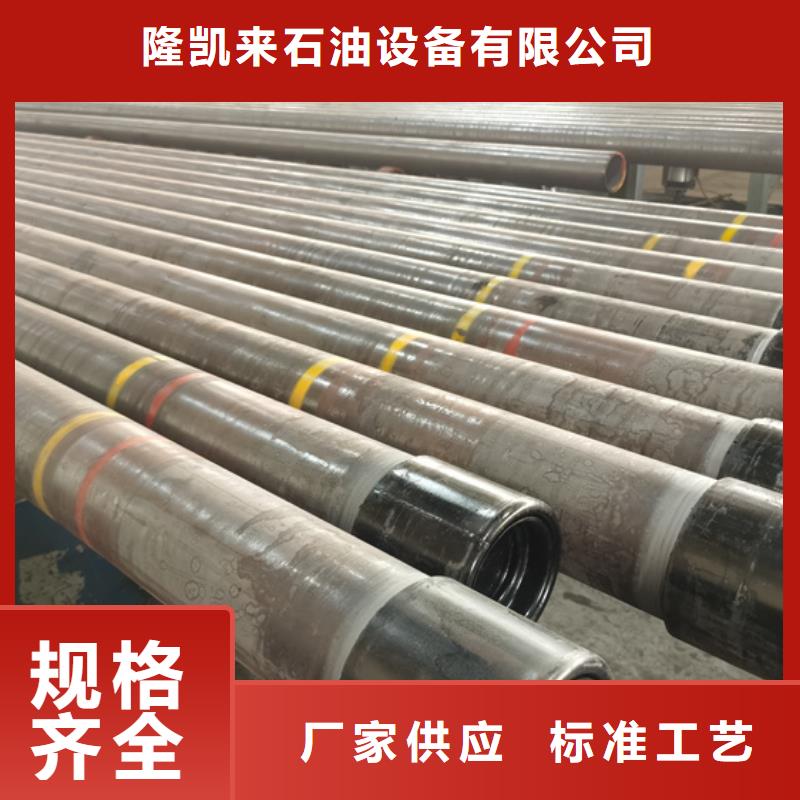 变螺纹特殊扣 视频-变螺纹特殊扣 -山东省潍坊市【当地】供应商-安丘|昌邑|枣庄|淄博|济宁|德州|聊城