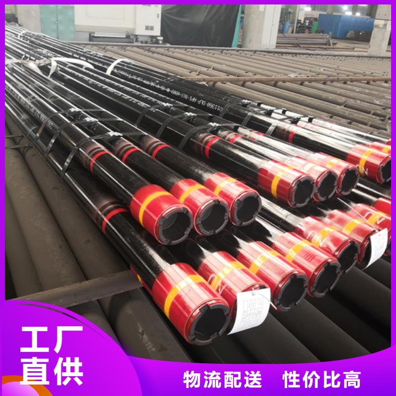 石油套管-【石油油管】厂家经验丰富本地品牌