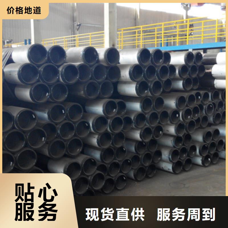 【 石油套管钻杆特殊扣价格有优势】同城生产商