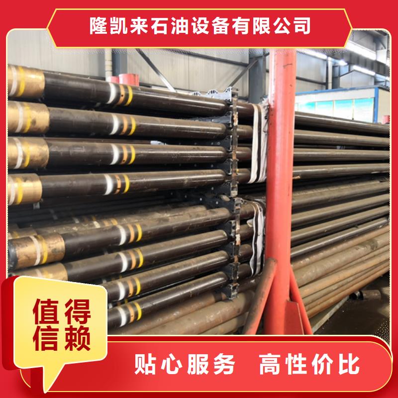 变螺纹特殊扣 视频-变螺纹特殊扣 (隆凯来)覆盖地域安徽省宣城市郎溪|宁国|安庆|滁州|宿州|铜陵|芜湖
