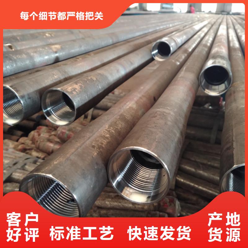变螺纹特殊扣 视频-变螺纹特殊扣 (隆凯来)覆盖地域安徽省宣城市郎溪|宁国|安庆|滁州|宿州|铜陵|芜湖