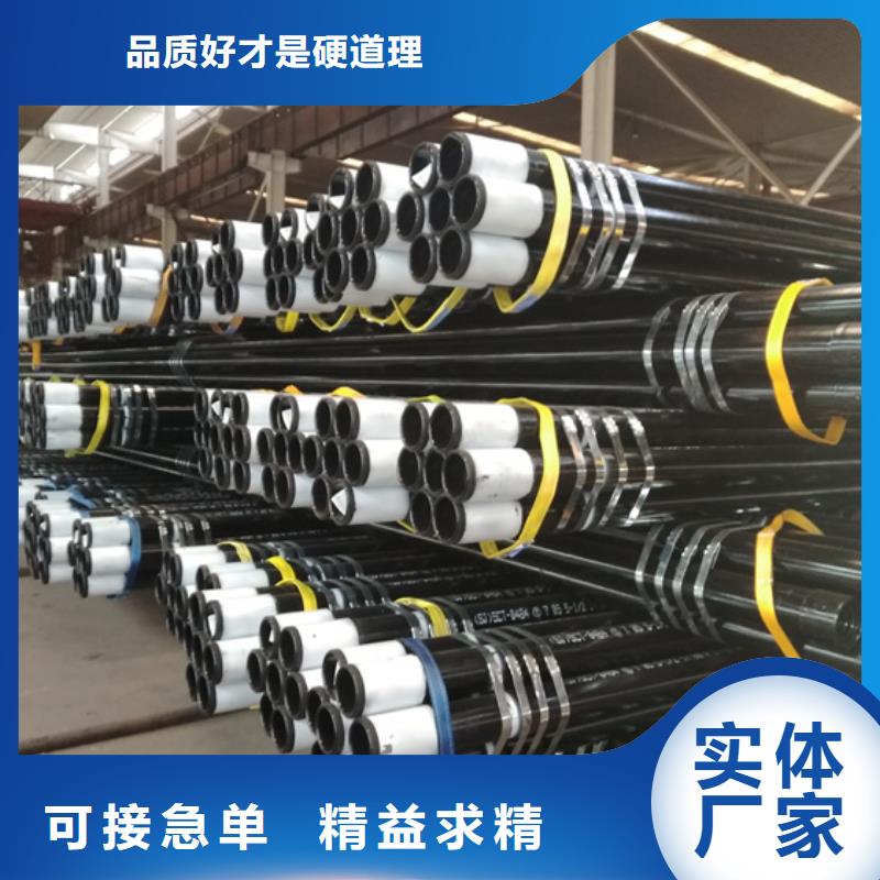 变螺纹特殊扣 视频-变螺纹特殊扣 -山东省潍坊市【当地】供应商-安丘|昌邑|枣庄|淄博|济宁|德州|聊城