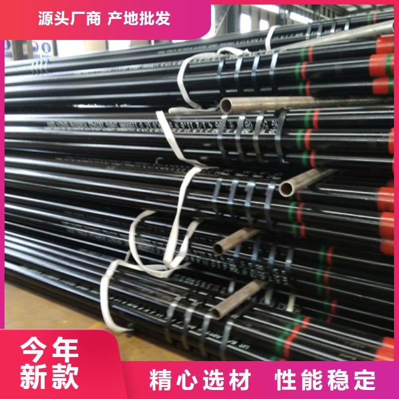 石油套管-【石油油管】厂家经验丰富本地品牌