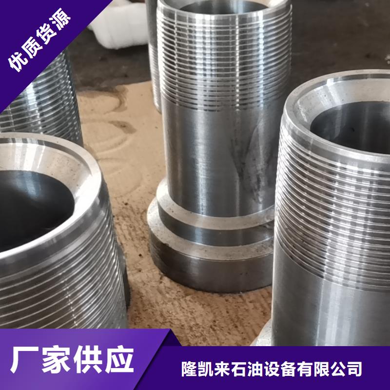 【特殊扣,钻杆特殊扣细节决定成败】 隆凯来石油设备(唐山市分公司)