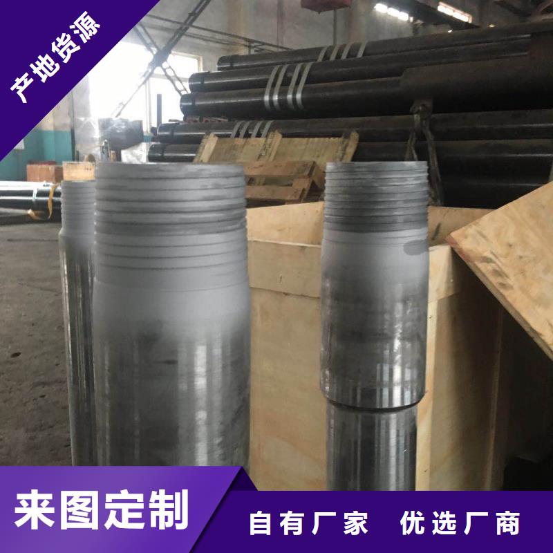 变螺纹特殊扣 视频-变螺纹特殊扣 _广西省来宾市市场覆盖兴宾|象州|贵港|防城港|玉林|桂林|梧州|柳州等