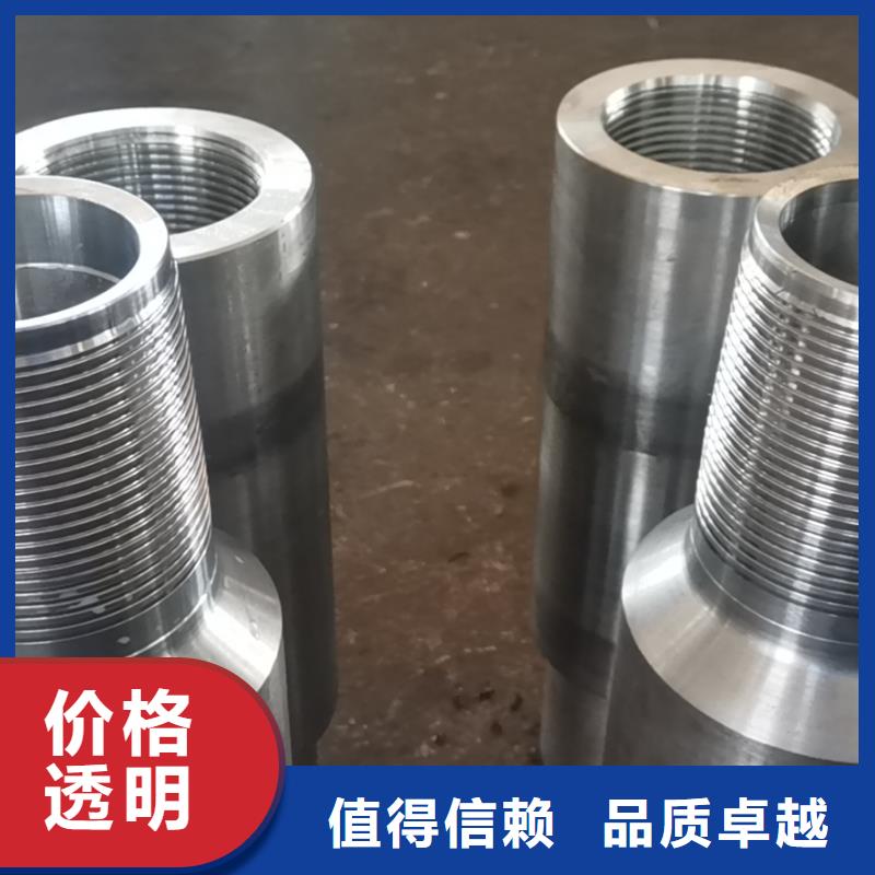 【特殊扣,钻杆特殊扣细节决定成败】 隆凯来石油设备(唐山市分公司)