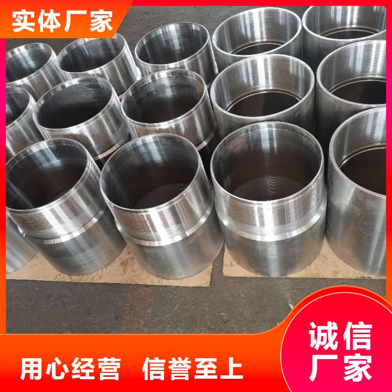 【特殊扣】-石油油管用途广泛隆凯来变螺纹特殊扣