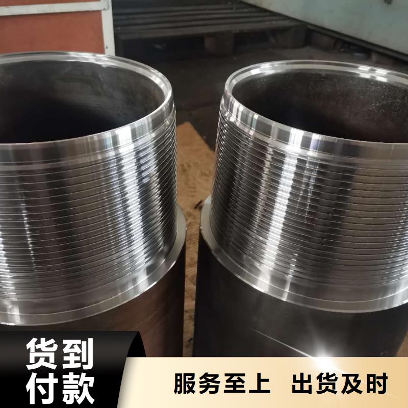 变螺纹特殊扣 视频-变螺纹特殊扣 |河南省开封市|禹王台|金明|洛阳|鹤壁|濮阳|许昌|周口