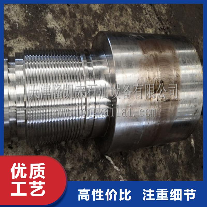 【特殊扣,钻杆特殊扣细节决定成败】 隆凯来石油设备(唐山市分公司)