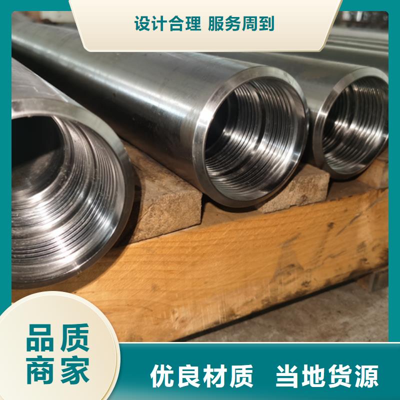变螺纹特殊扣 视频-江苏省扬州市隆凯来变螺纹特殊扣 可服务区域高邮|宝应|镇江|淮安|连云港|苏州等