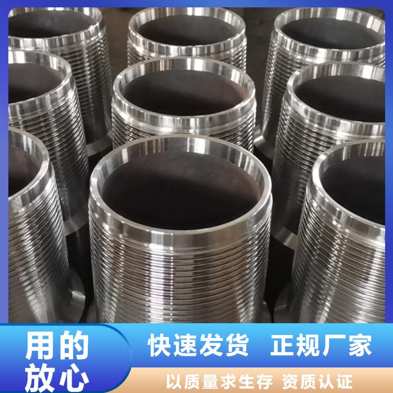 变螺纹特殊扣 视频-变螺纹特殊扣 _广西省来宾市市场覆盖兴宾|象州|贵港|防城港|玉林|桂林|梧州|柳州等