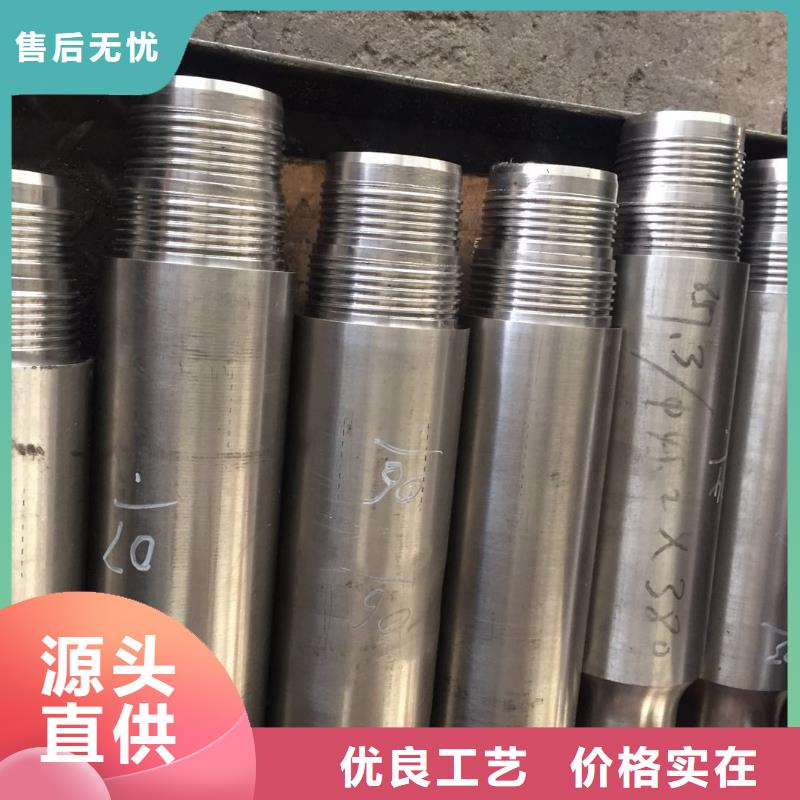 变螺纹特殊扣 视频-江苏省扬州市隆凯来变螺纹特殊扣 可服务区域高邮|宝应|镇江|淮安|连云港|苏州等