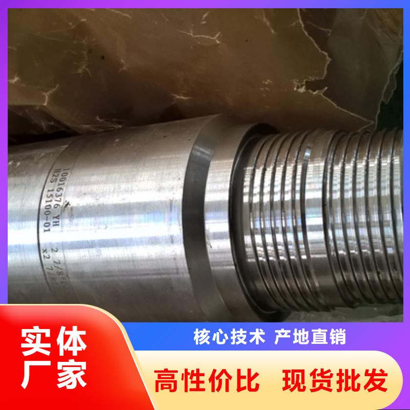 【特殊扣】-石油油管用途广泛隆凯来变螺纹特殊扣