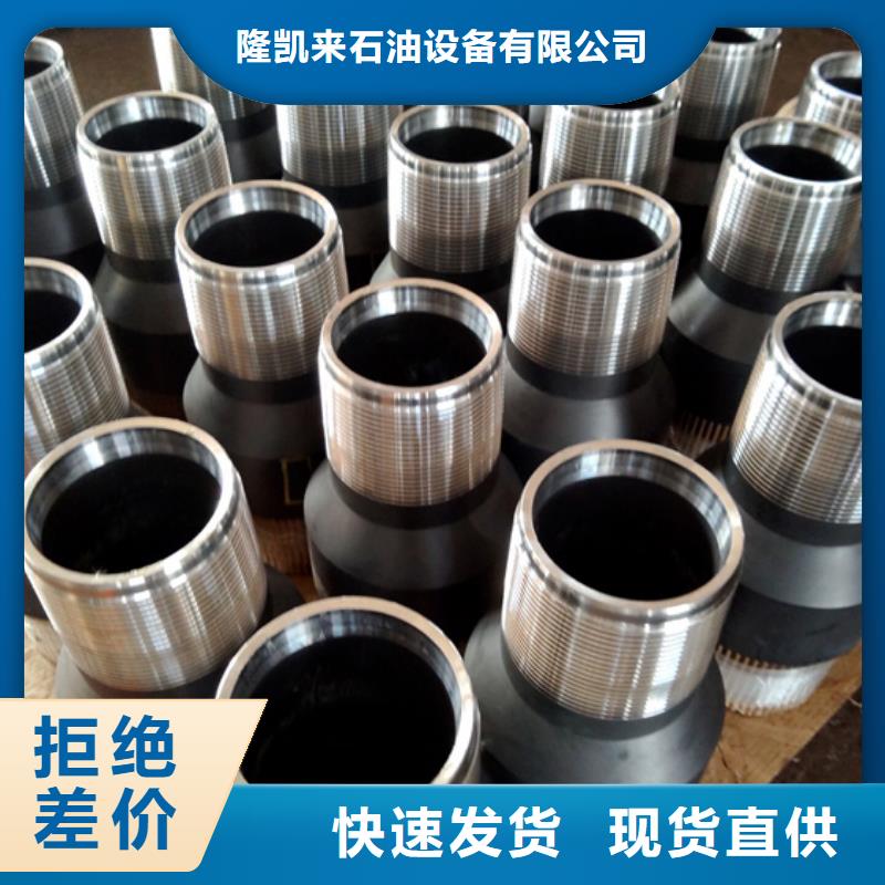 变螺纹特殊扣 视频-江苏省扬州市隆凯来变螺纹特殊扣 可服务区域高邮|宝应|镇江|淮安|连云港|苏州等