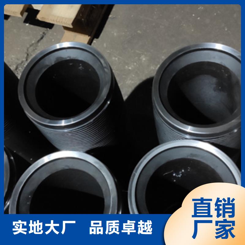 【特殊扣 超级13Cr圆钢免费回电】|变螺纹特殊扣 -隆凯来石油设备(连云港市分公司)