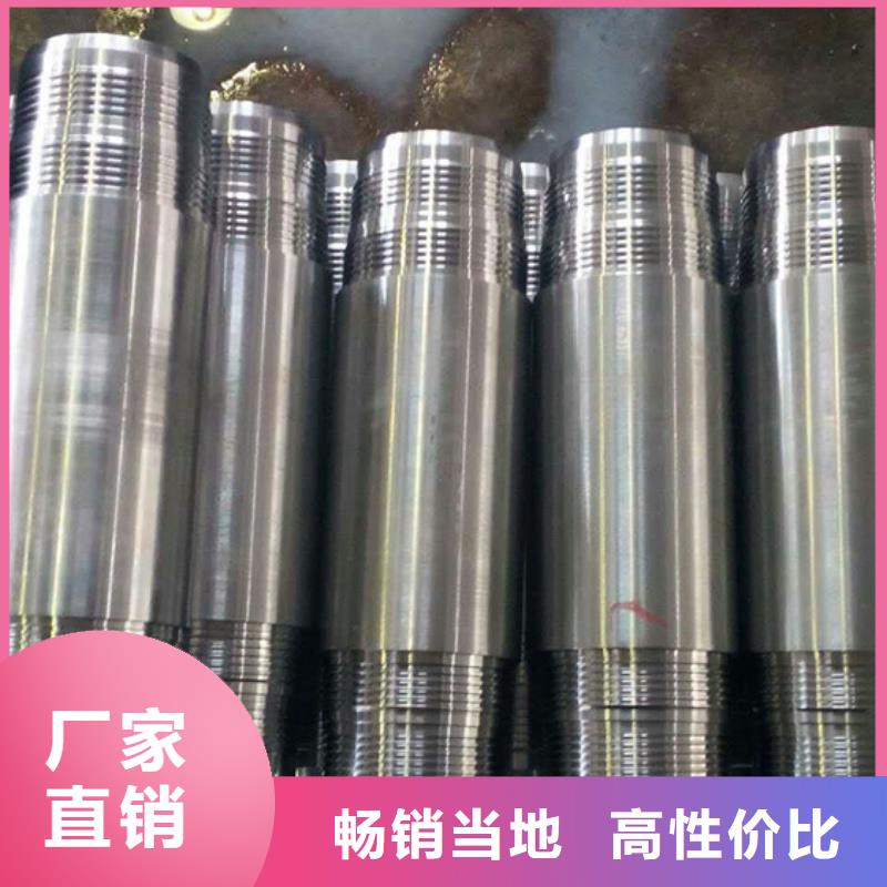 变螺纹特殊扣 视频-变螺纹特殊扣 |河南省开封市|禹王台|金明|洛阳|鹤壁|濮阳|许昌|周口