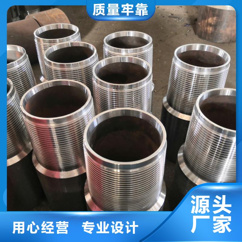 【 特殊扣 钻杆循环接头专业生产N年】源头工厂