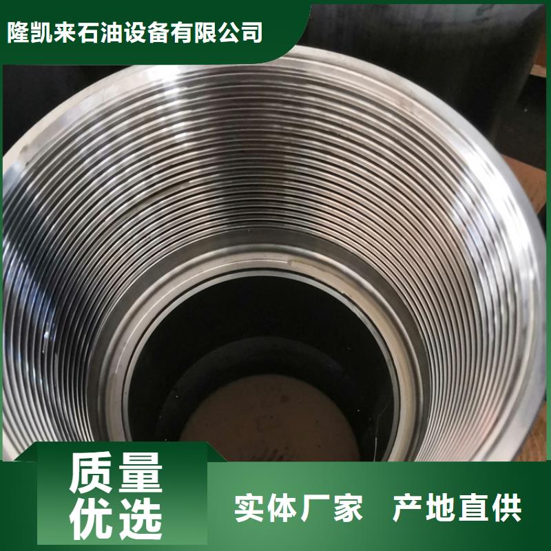 变螺纹特殊扣 视频-变螺纹特殊扣 _广西省来宾市市场覆盖兴宾|象州|贵港|防城港|玉林|桂林|梧州|柳州等