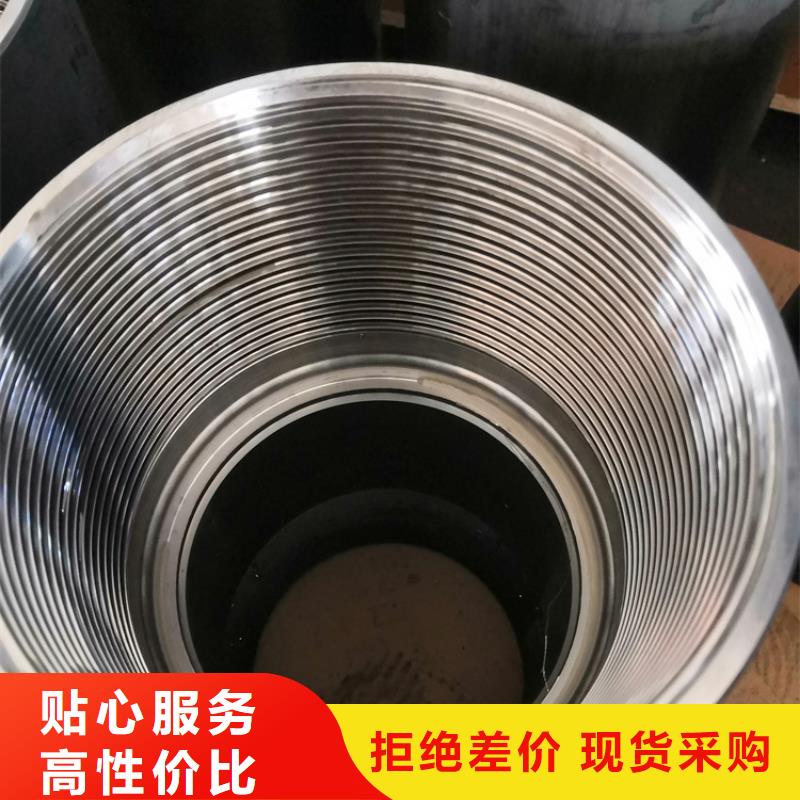 变螺纹特殊扣 视频-变螺纹特殊扣 |河南省开封市|禹王台|金明|洛阳|鹤壁|濮阳|许昌|周口