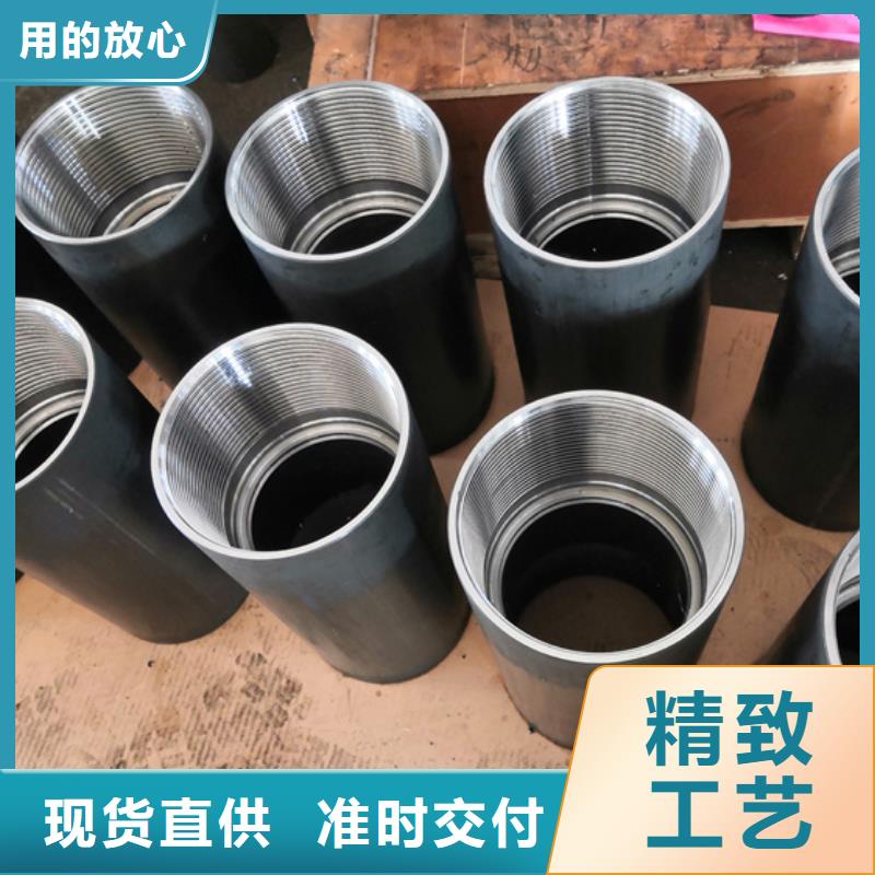 变螺纹特殊扣 视频-变螺纹特殊扣 |河南省开封市|禹王台|金明|洛阳|鹤壁|濮阳|许昌|周口