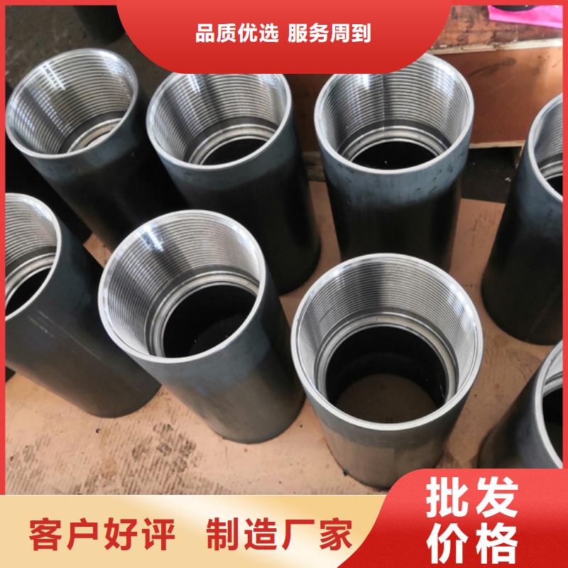 【特殊扣】,石油油管不只是质量好隆凯来变螺纹特殊扣