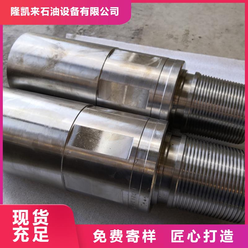 变螺纹特殊扣 视频-江苏省扬州市隆凯来变螺纹特殊扣 可服务区域高邮|宝应|镇江|淮安|连云港|苏州等