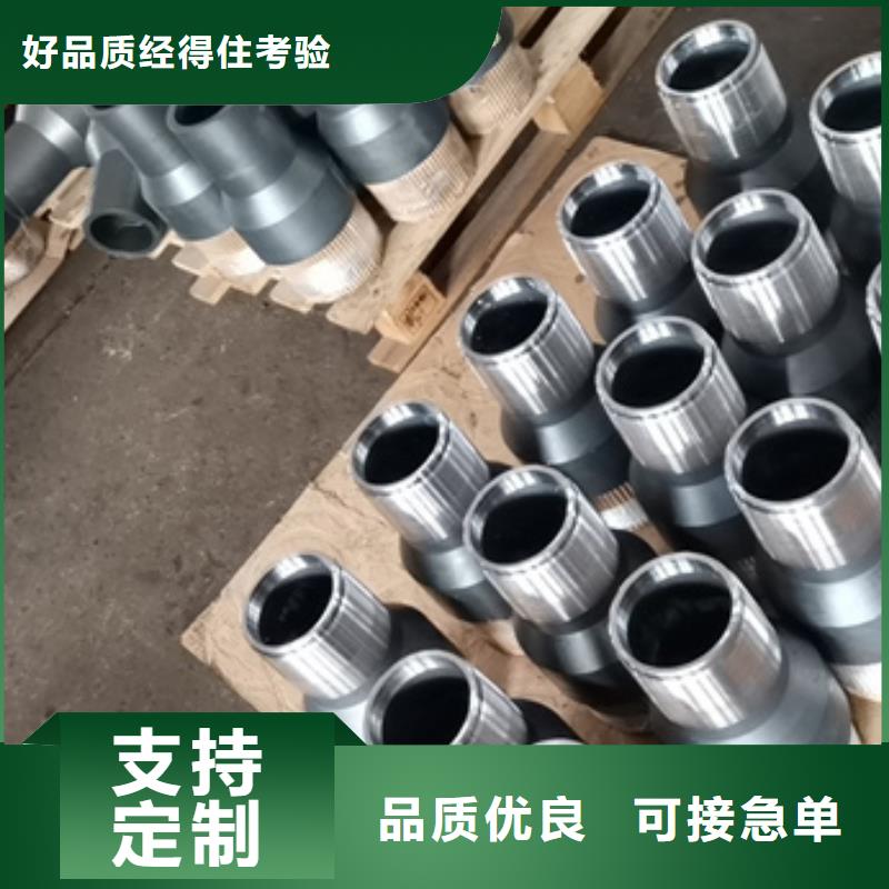 【特殊扣 超级13Cr圆钢免费回电】|变螺纹特殊扣 -隆凯来石油设备(连云港市分公司)