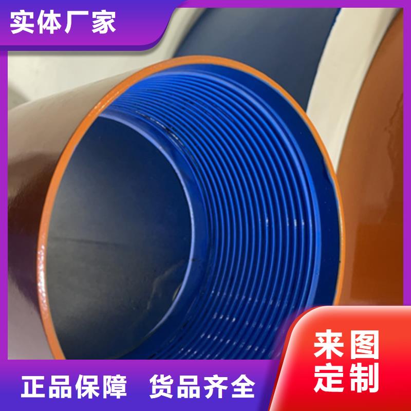 【特殊扣,钻杆特殊扣细节决定成败】 隆凯来石油设备(唐山市分公司)