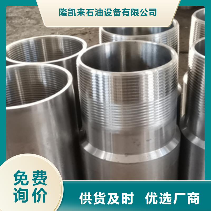 【特殊扣,钻杆特殊扣细节决定成败】 隆凯来石油设备(唐山市分公司)