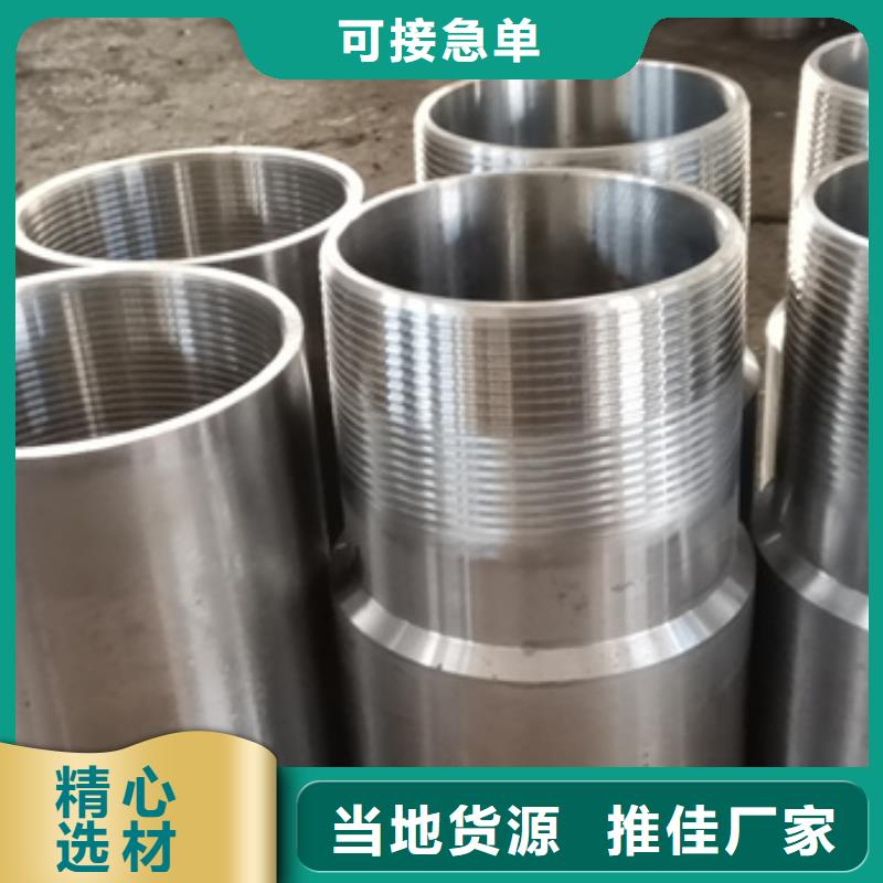 【特殊扣】-石油油管用途广泛隆凯来变螺纹特殊扣