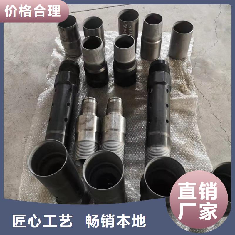 变螺纹特殊扣 视频-变螺纹特殊扣 _广西省来宾市市场覆盖兴宾|象州|贵港|防城港|玉林|桂林|梧州|柳州等