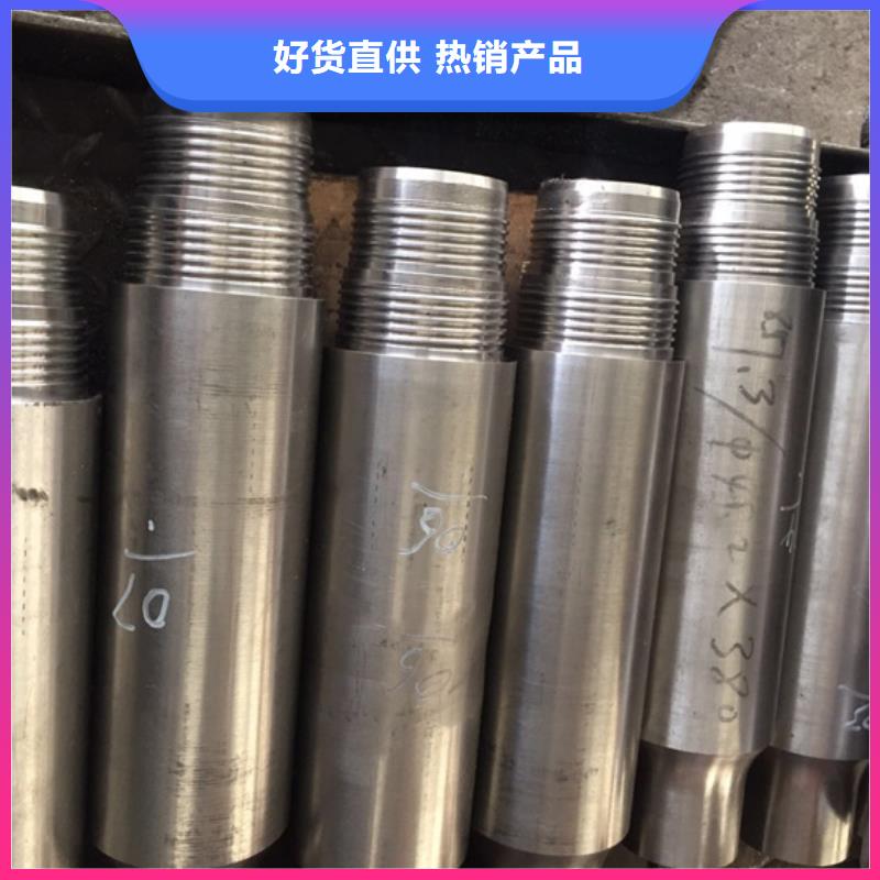 【特殊扣 超级13Cr圆钢免费回电】|变螺纹特殊扣 -隆凯来石油设备(连云港市分公司)