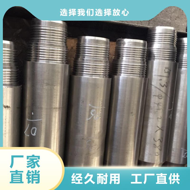 【特殊扣,钻杆特殊扣细节决定成败】 隆凯来石油设备(唐山市分公司)