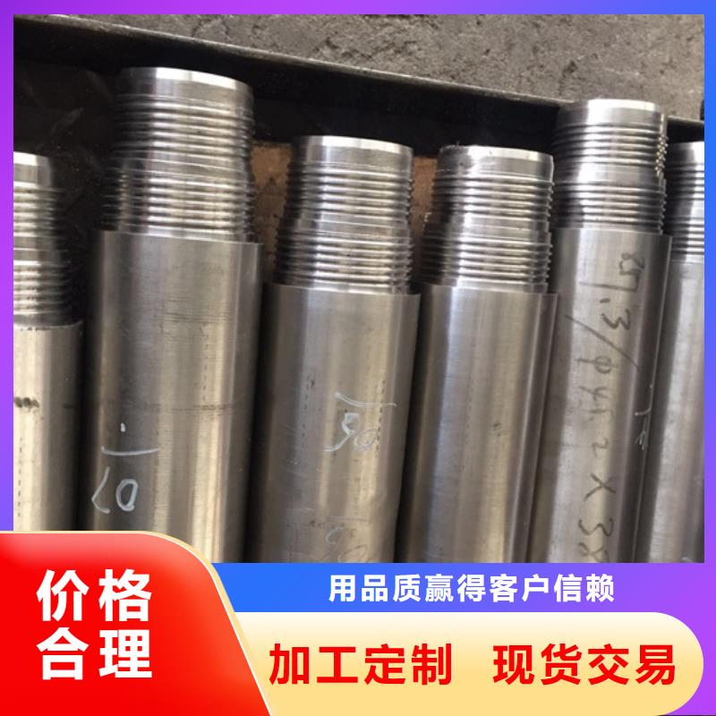 变螺纹特殊扣 视频-变螺纹特殊扣 |河南省开封市|禹王台|金明|洛阳|鹤壁|濮阳|许昌|周口