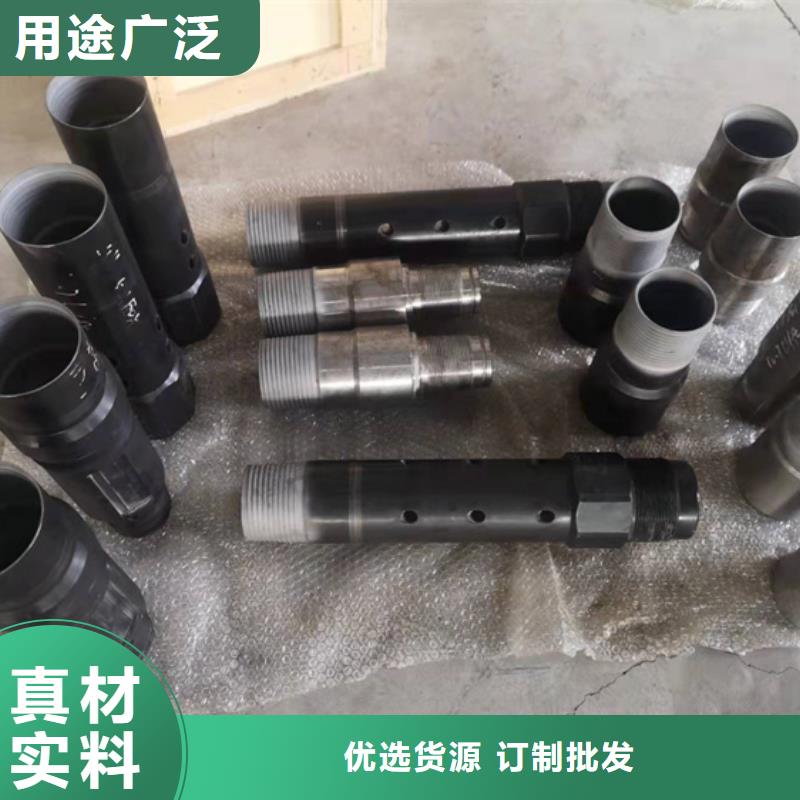 【 特殊扣 钻杆循环接头专业生产N年】源头工厂