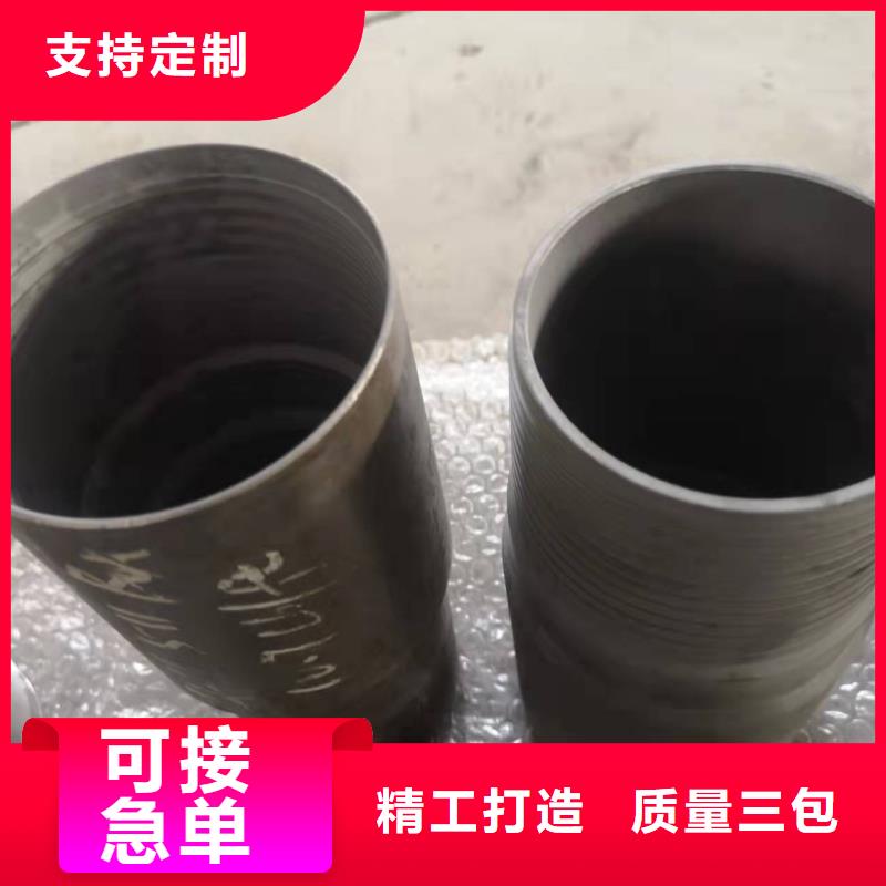 变螺纹特殊扣 视频-变螺纹特殊扣 |河南省开封市|禹王台|金明|洛阳|鹤壁|濮阳|许昌|周口