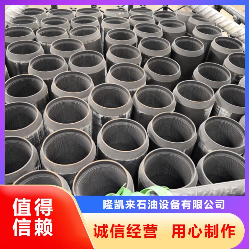 变螺纹特殊扣 视频-武威市变螺纹特殊扣 -(同城)可服务区域凉州|古浪|金昌|兰州|临夏|定西