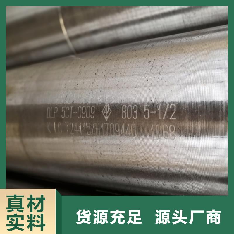 油管接箍厂家自营-可发货到西宁|海北|黄南|海南|玉树