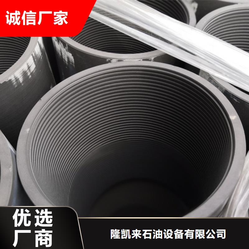 变螺纹特殊扣 视频-武威市变螺纹特殊扣 -(同城)可服务区域凉州|古浪|金昌|兰州|临夏|定西