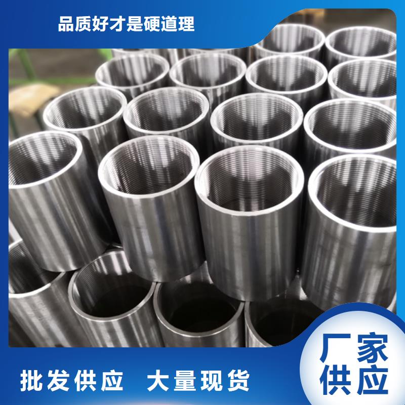 【油管接箍】_钻杆短接甄选好厂家-隆凯来石油设备(湖州市分公司)-阿奇乐乐