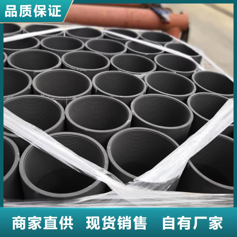 变螺纹特殊扣 视频-武威市变螺纹特殊扣 -(同城)可服务区域凉州|古浪|金昌|兰州|临夏|定西