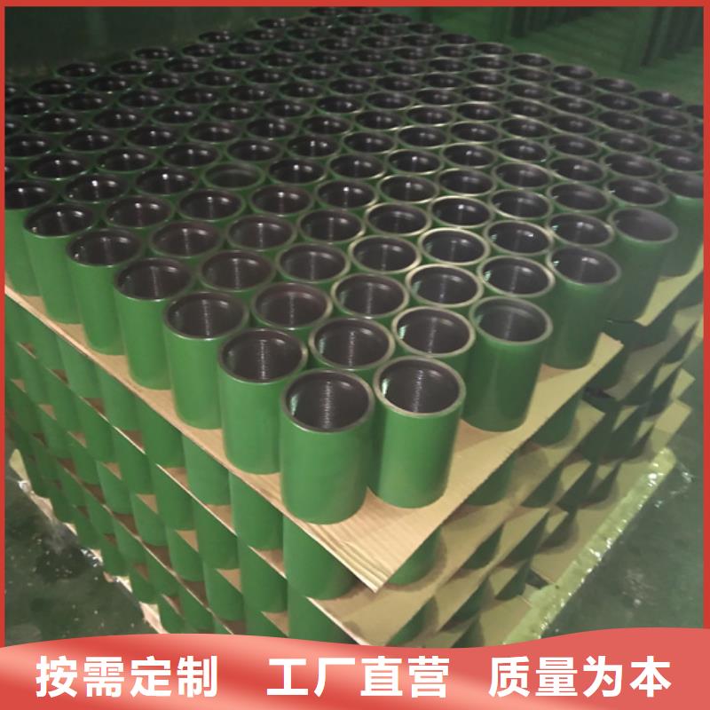 变螺纹特殊扣 视频-武威市变螺纹特殊扣 -(同城)可服务区域凉州|古浪|金昌|兰州|临夏|定西