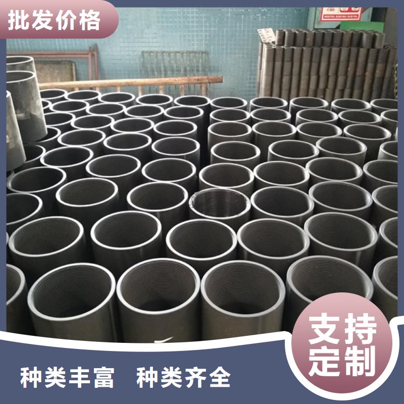变螺纹特殊扣 视频-武威市变螺纹特殊扣 -(同城)可服务区域凉州|古浪|金昌|兰州|临夏|定西