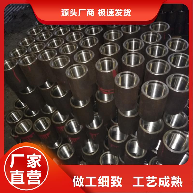 【油管接箍】_钻杆短接甄选好厂家-隆凯来石油设备(湖州市分公司)-阿奇乐乐