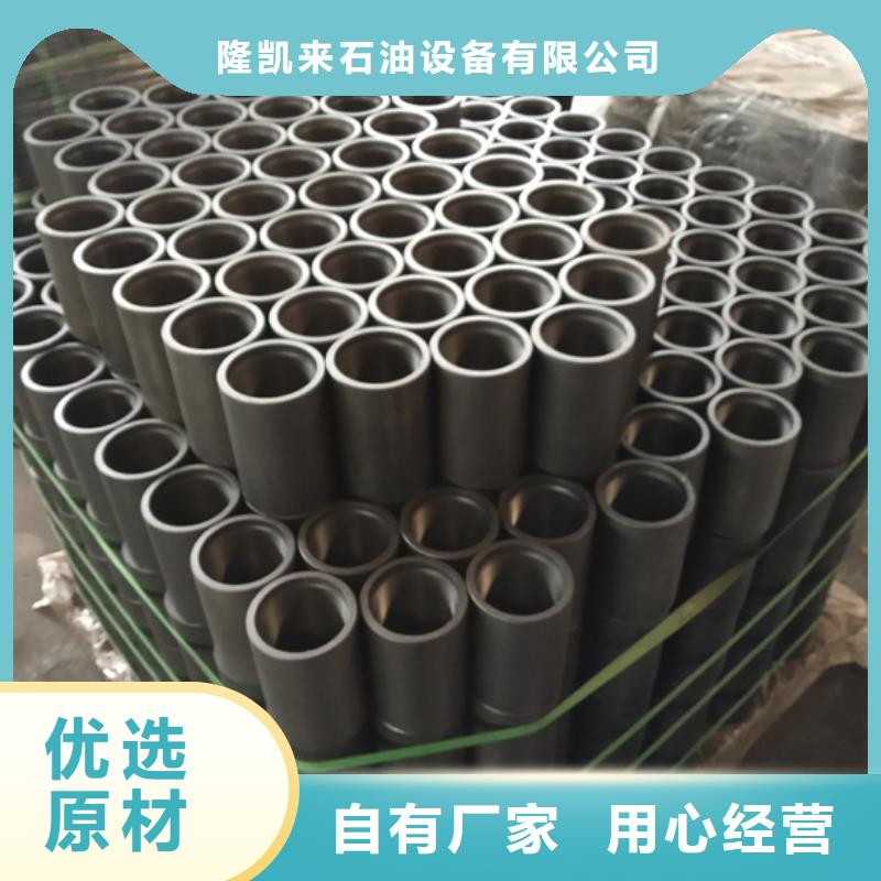 油管接箍厂家自营-可发货到西宁|海北|黄南|海南|玉树