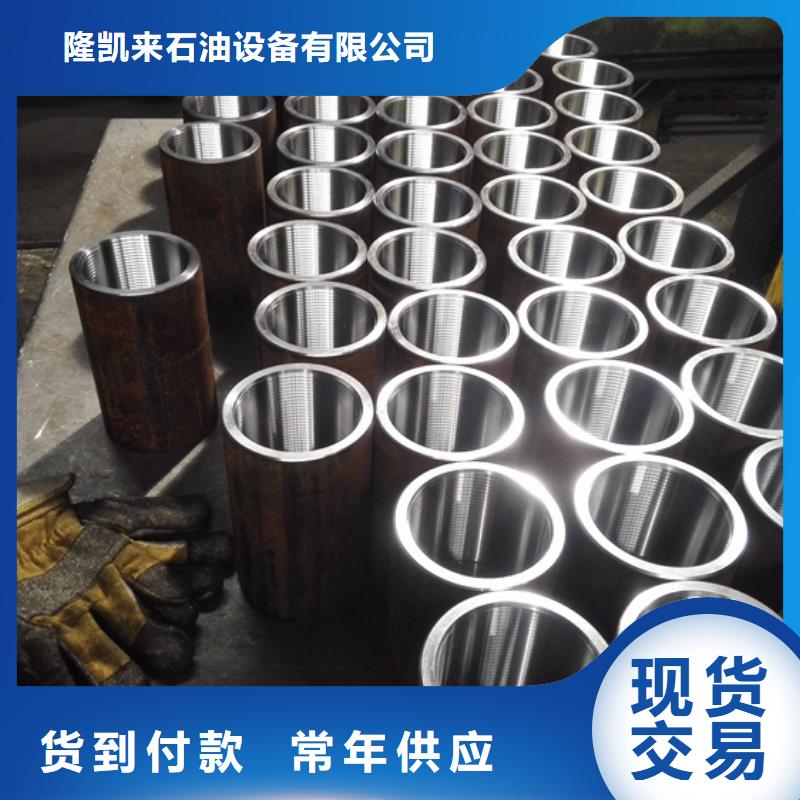 【油管接箍】_钻杆短接甄选好厂家-隆凯来石油设备(湖州市分公司)-阿奇乐乐