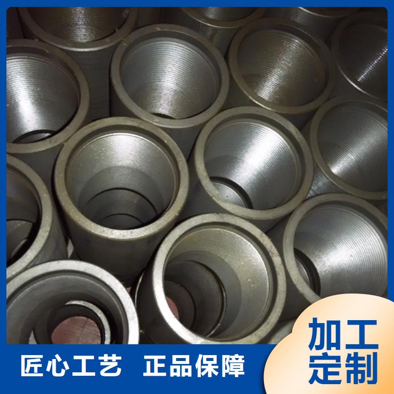 油管接箍厂家自营-可发货到西宁|海北|黄南|海南|玉树