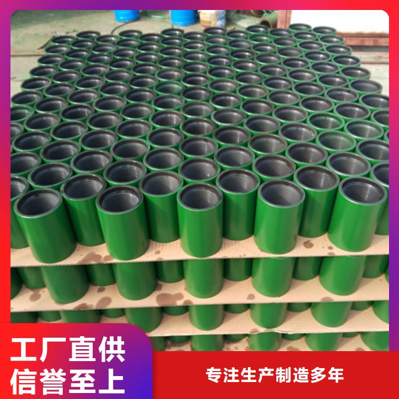 变螺纹特殊扣 视频-武威市变螺纹特殊扣 -(同城)可服务区域凉州|古浪|金昌|兰州|临夏|定西