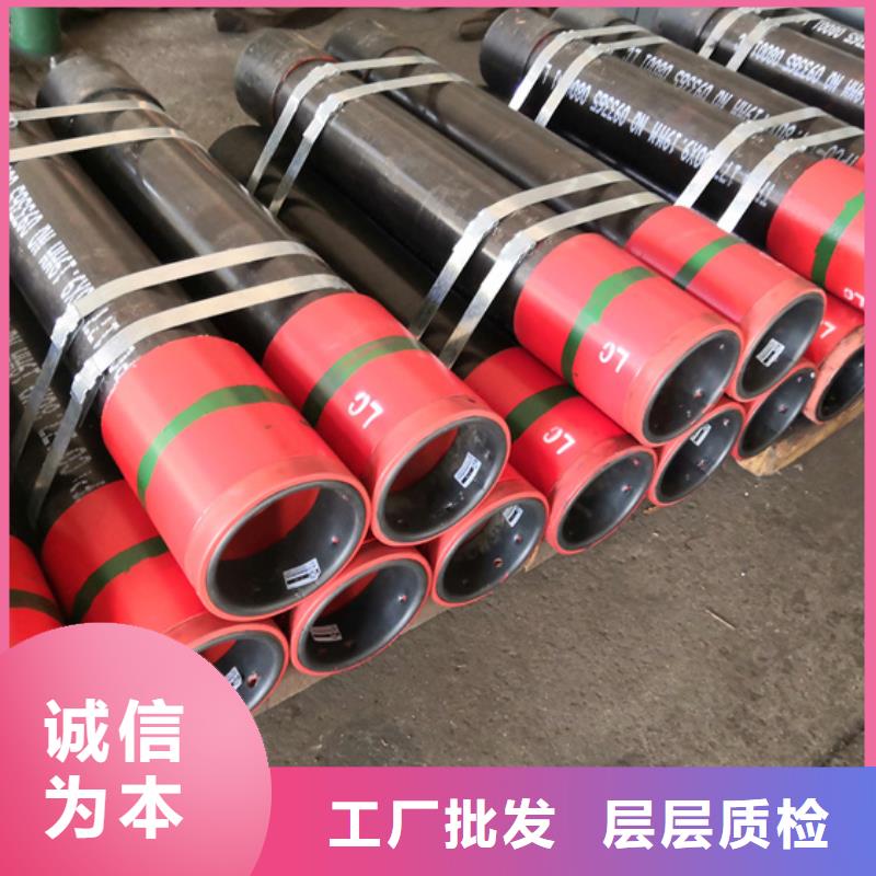 变螺纹特殊扣 视频-变螺纹特殊扣 -河南省焦作市(附近)厂家-马村|温县|新乡|安阳|濮阳|南阳|郑州