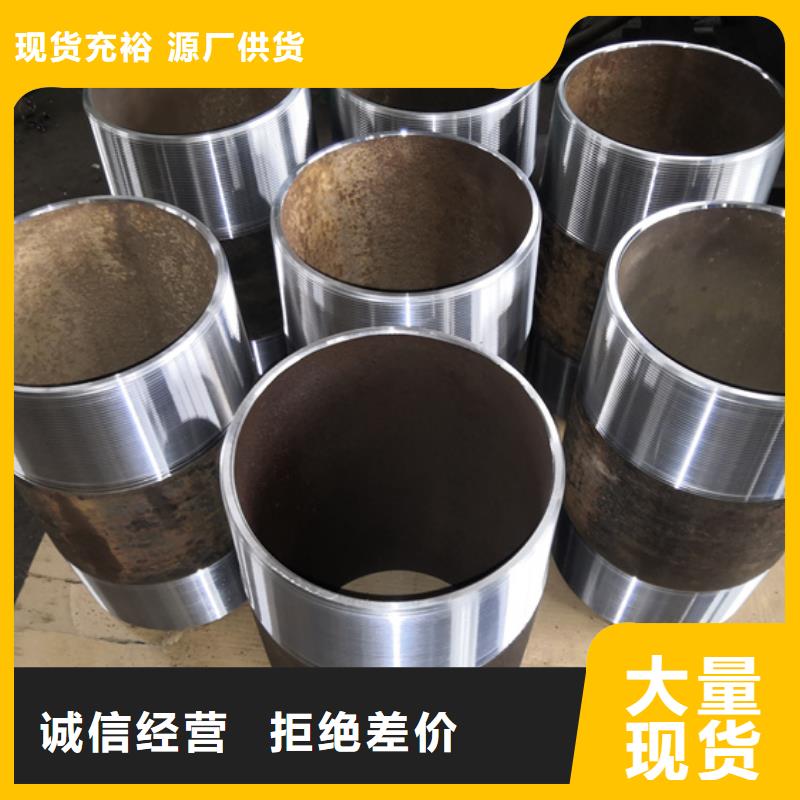 |怒江|昭通|大理|西双版纳|文山隆凯来【油管短接】,气密封扣多种场景适用
